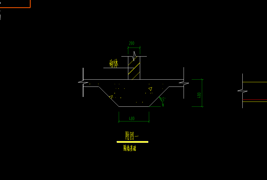隔墻基礎(chǔ)