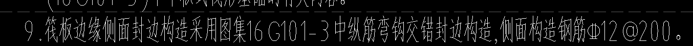 構(gòu)造筋