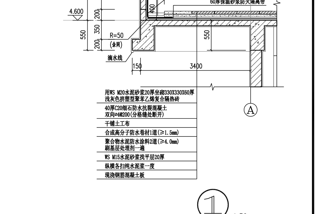 防水卷材