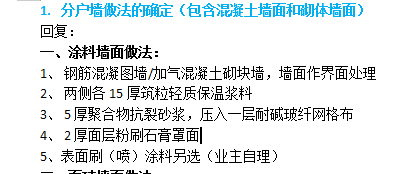 定額
