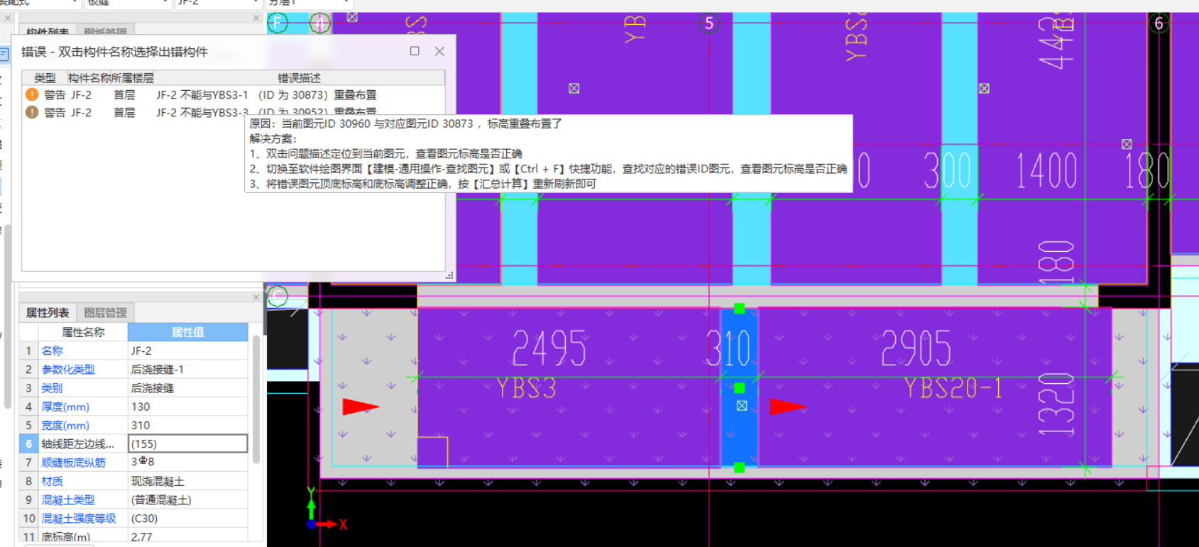 答疑解惑