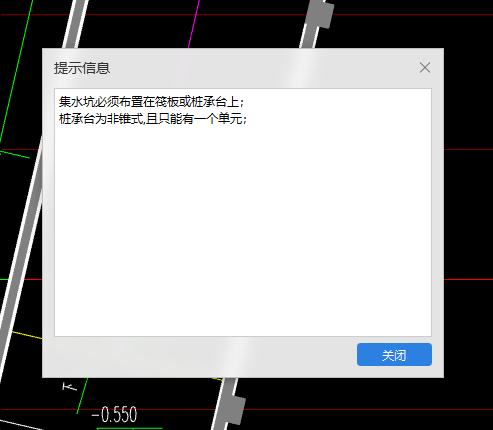 樓板上