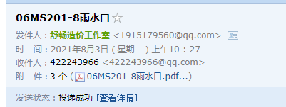 求圖