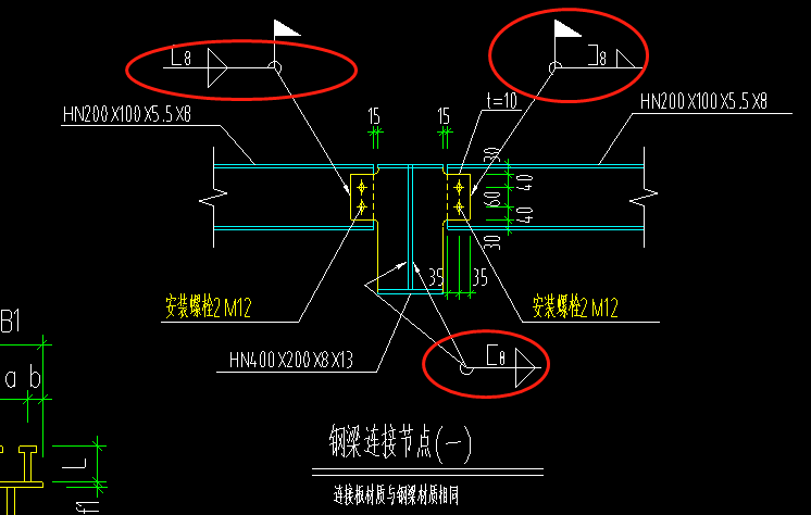 请问钢梁与钢梁链接处的符号是什么意思