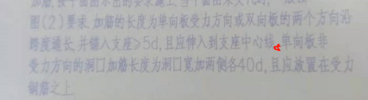 洞口