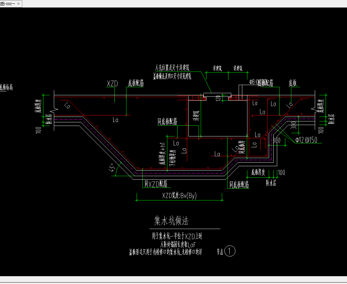 各位大佬好想请教一下地库的这种集水坑怎么画如何定义