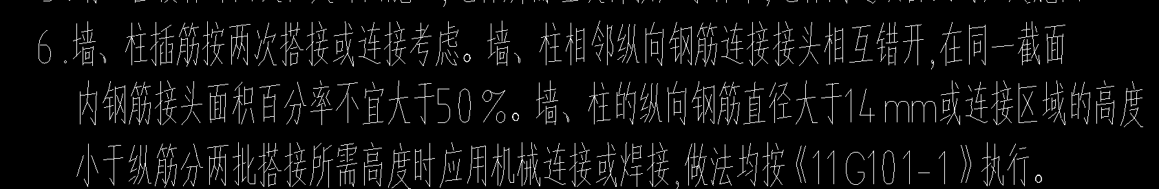 軟件里