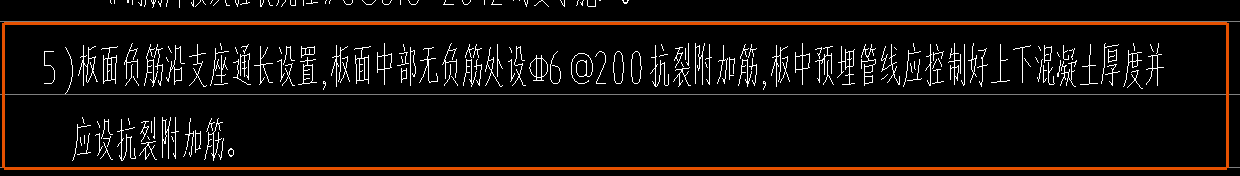 溫度筋