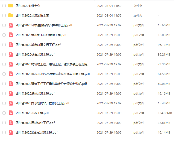 定額電子版