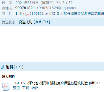 求圖