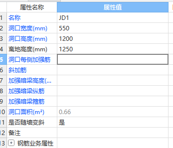 墻洞