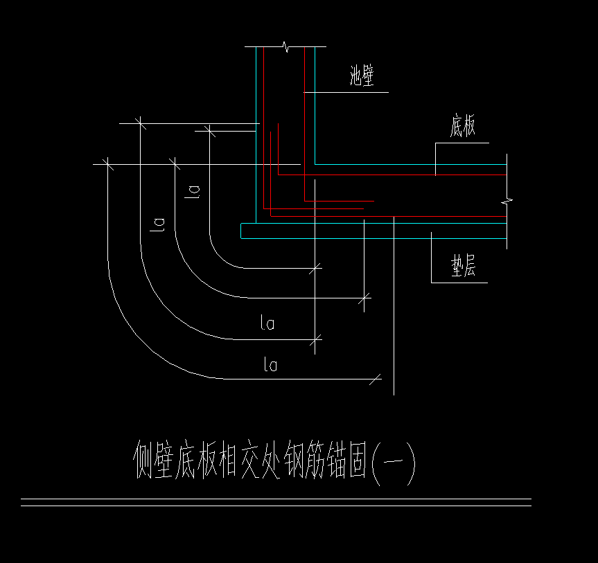 剪力墙 底板钢筋基础锚固问题