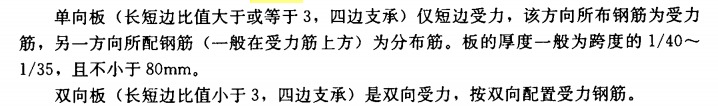 預(yù)制