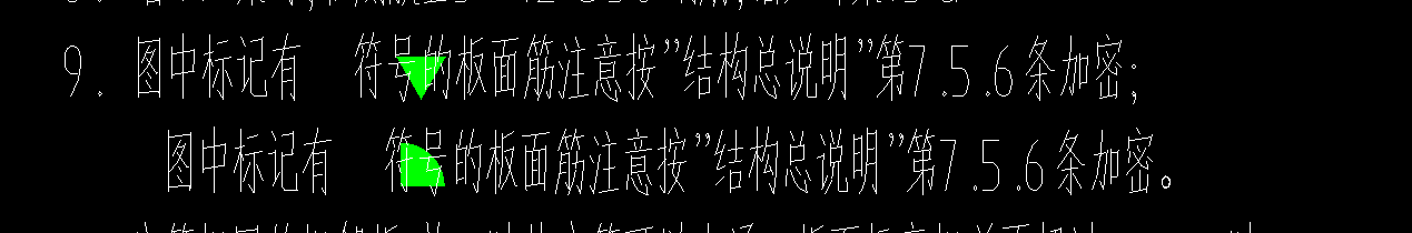 陽角加筋