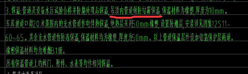 吊頂