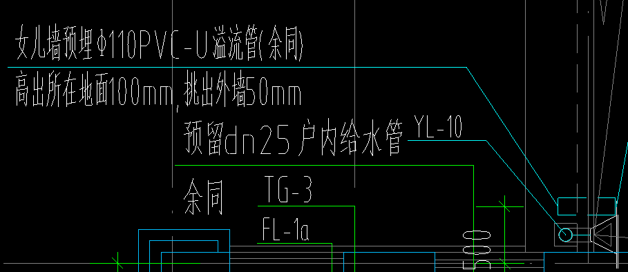 请问这个位置的溢流管属于预埋吗是一次预埋还是二次预埋