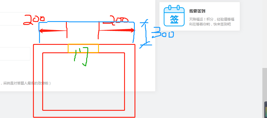 延伸