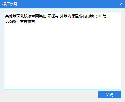 只能布置