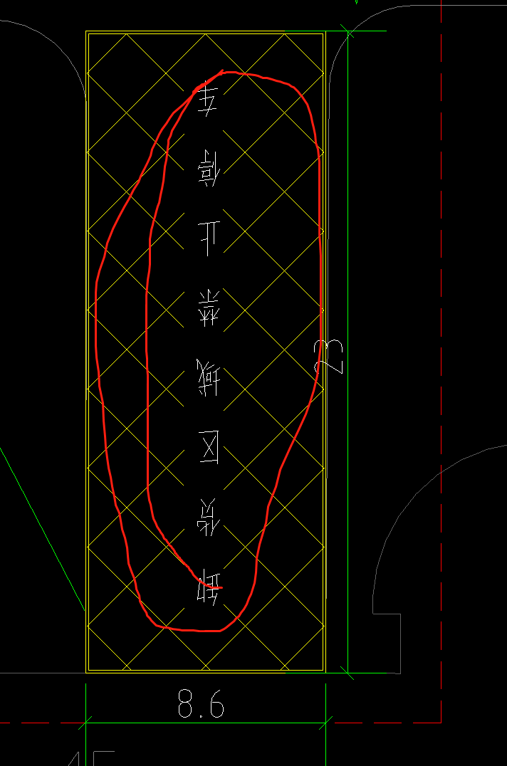 定額