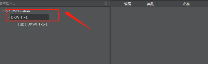 大開挖