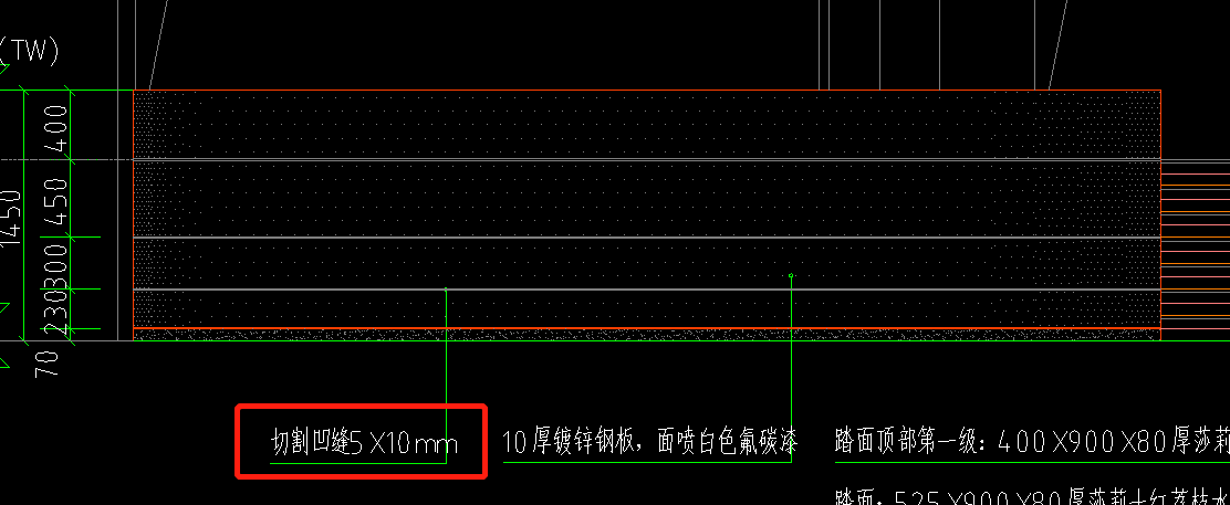子目