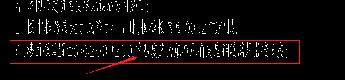 溫度筋