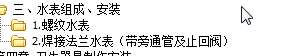 定額