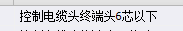 定額