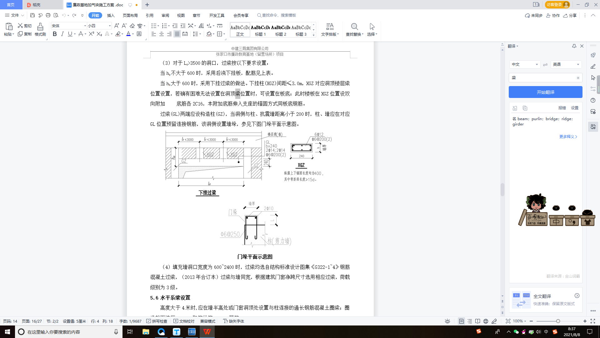 答疑解惑
