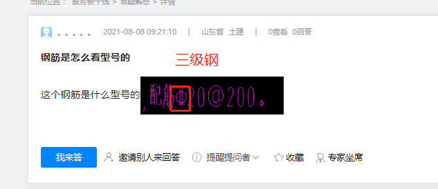廣聯達服務新干線