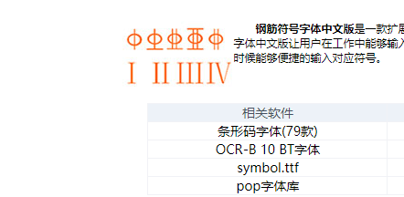 山東省