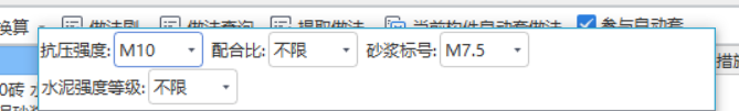 磚的強度等級