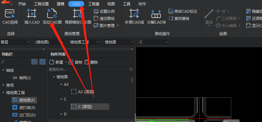 怎么定位