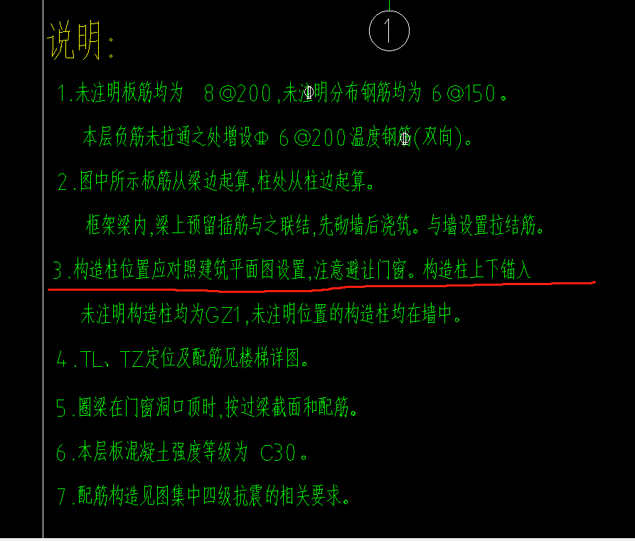 構造