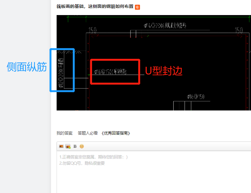 側(cè)面