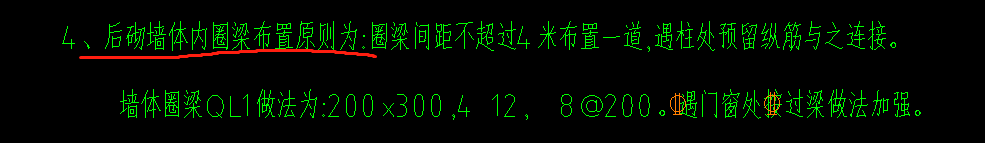 圈梁怎么布置