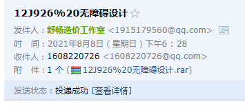 求圖