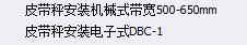 子目