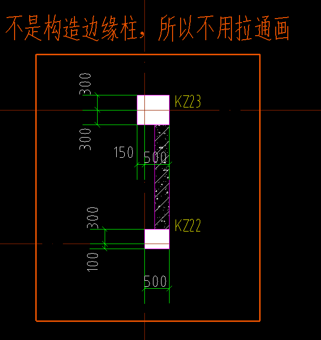 剪力墻