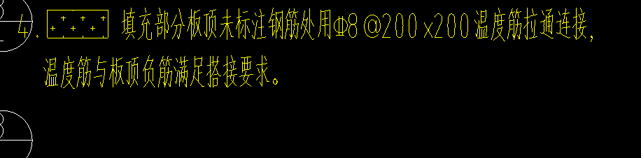 負筋