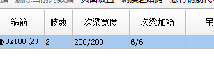 廣聯達服務新干線