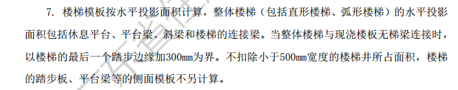 廣東13清單