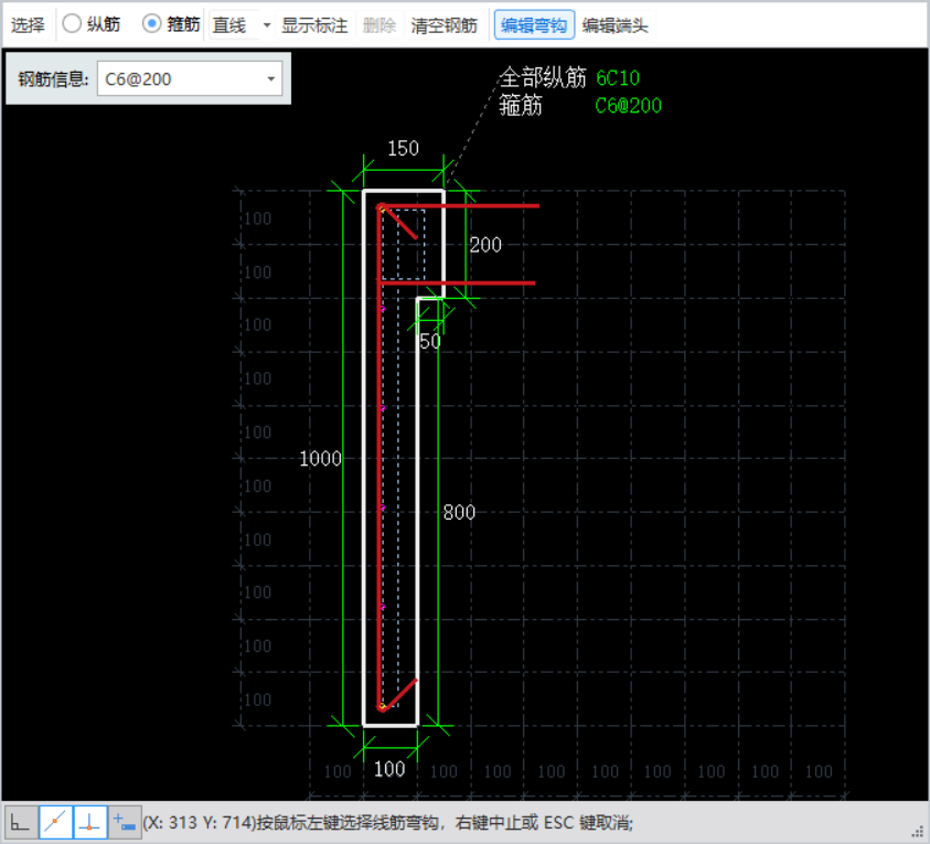 構(gòu)造柱