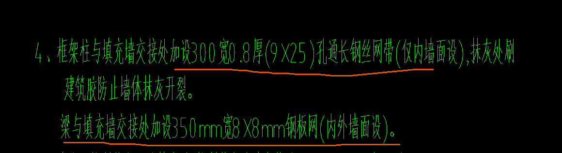 套取