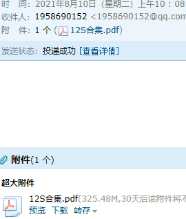 答疑解惑