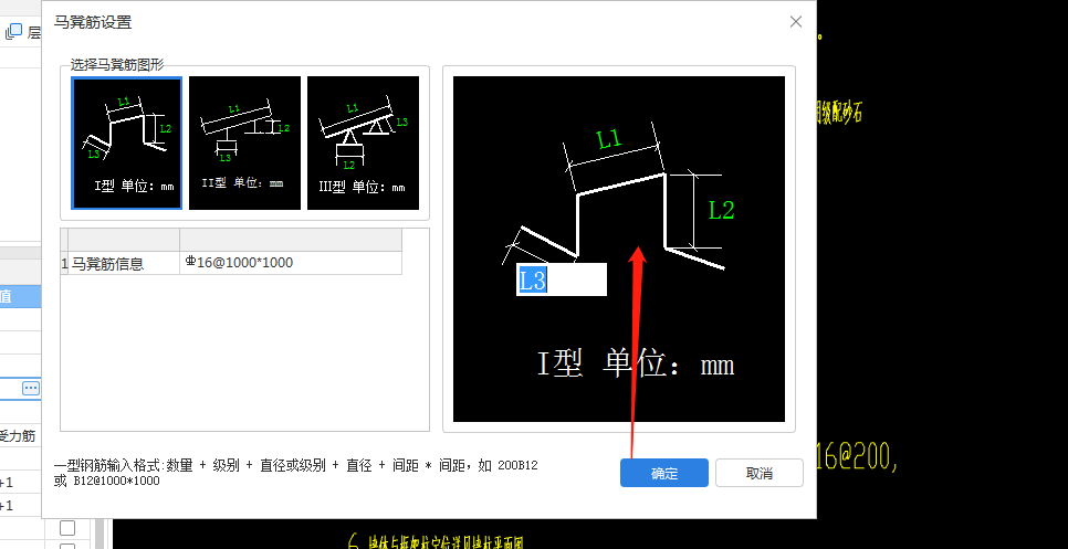 馬凳