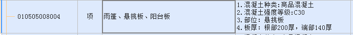 板厚