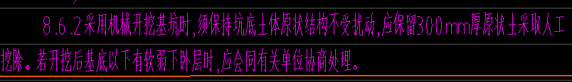 大開挖