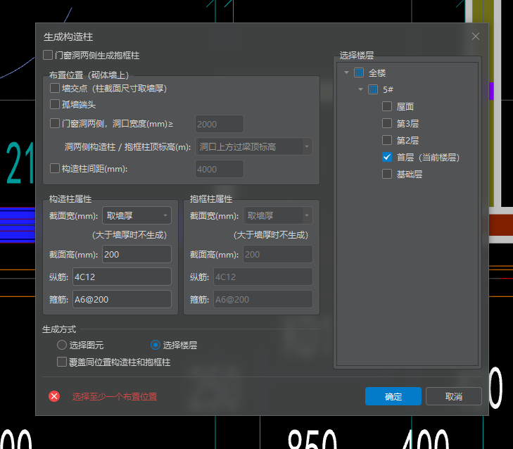 構(gòu)造