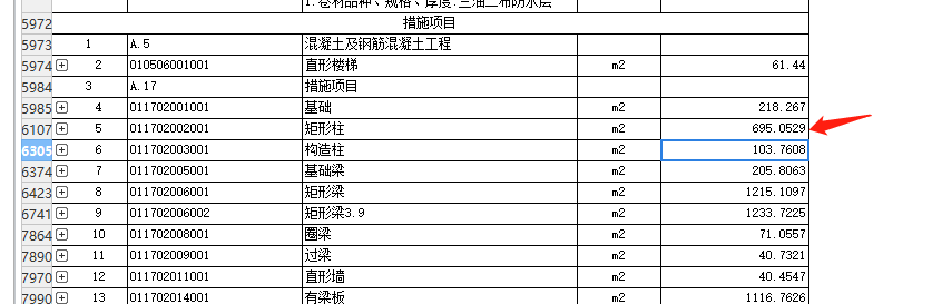 模板工